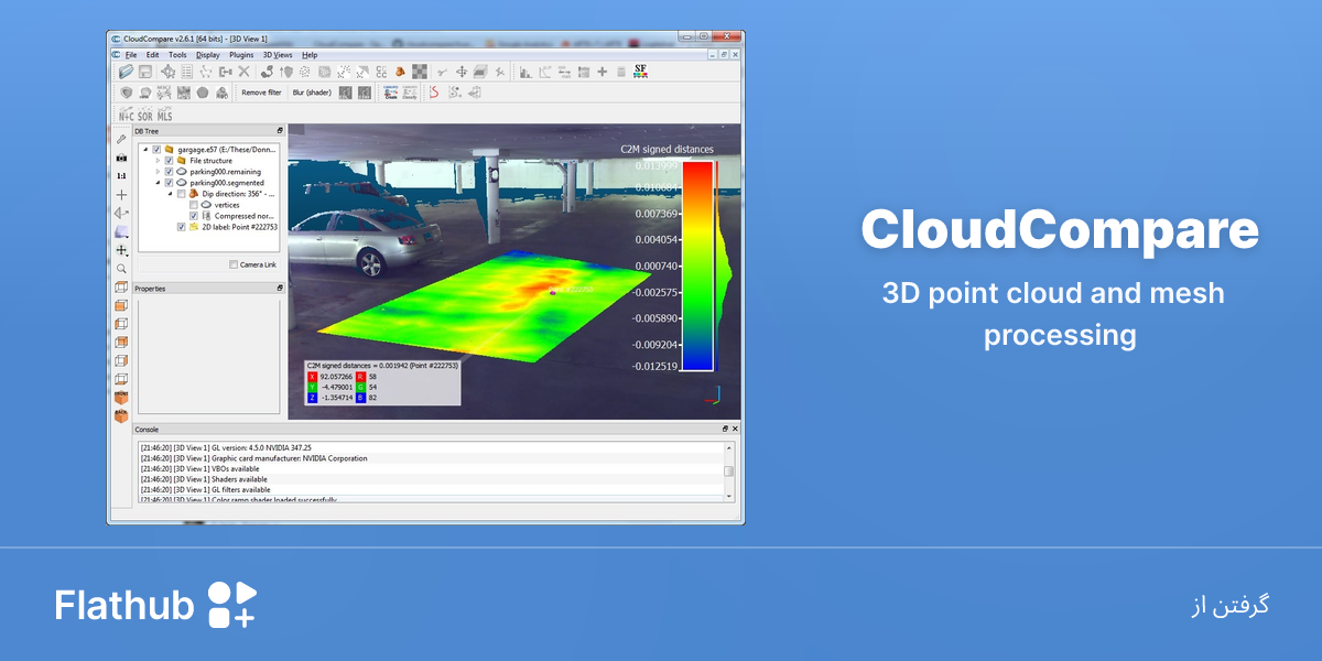 نصب CloudCompare روی گنو/لینوکس | فلت‌هاب