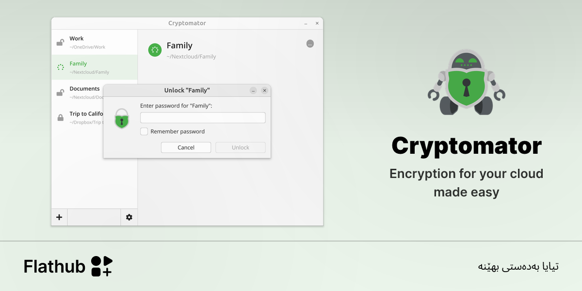 Cryptomator لەسەر لینوکس دابمەزرێنە | فلاتهەب