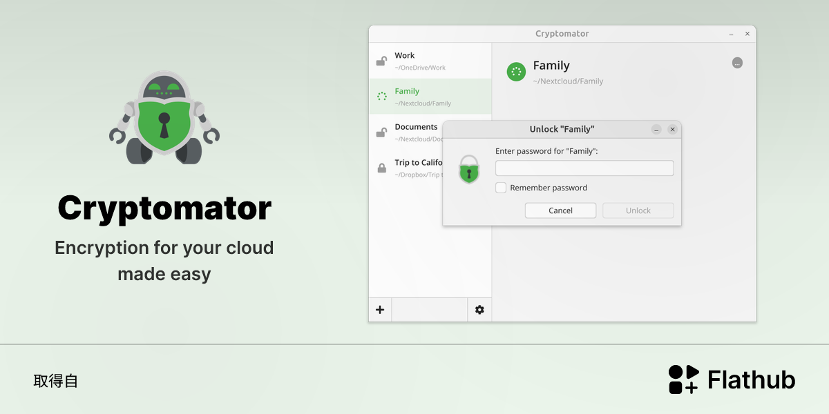 在 Linux 上安裝 Cryptomator | Flathub