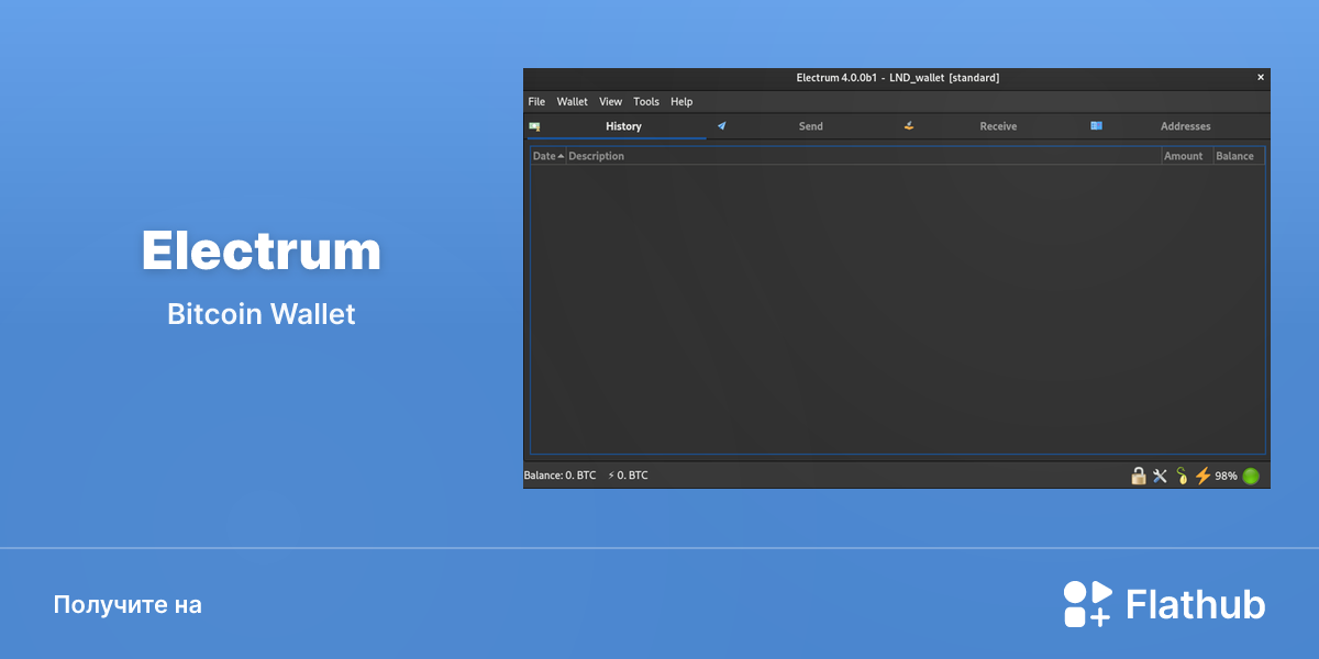 Установить «Electrum» на Linux | Flathub
