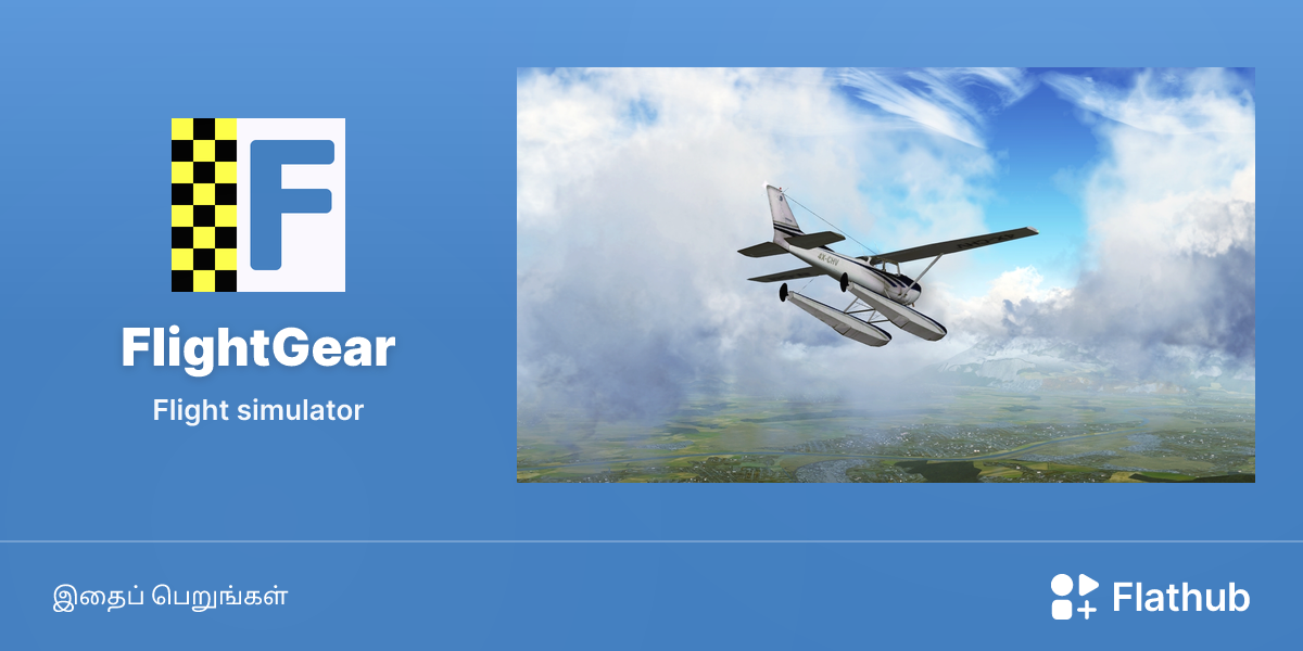 லினக்ஸில் FlightGear ஐ நிறுவவும் | பிளதப்