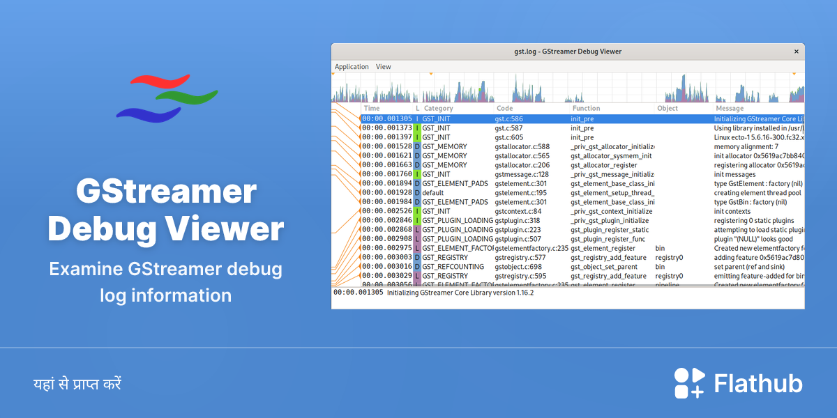Linux पर GStreamer Debug Viewer इंस्टॉल करें | फ्लैटहब