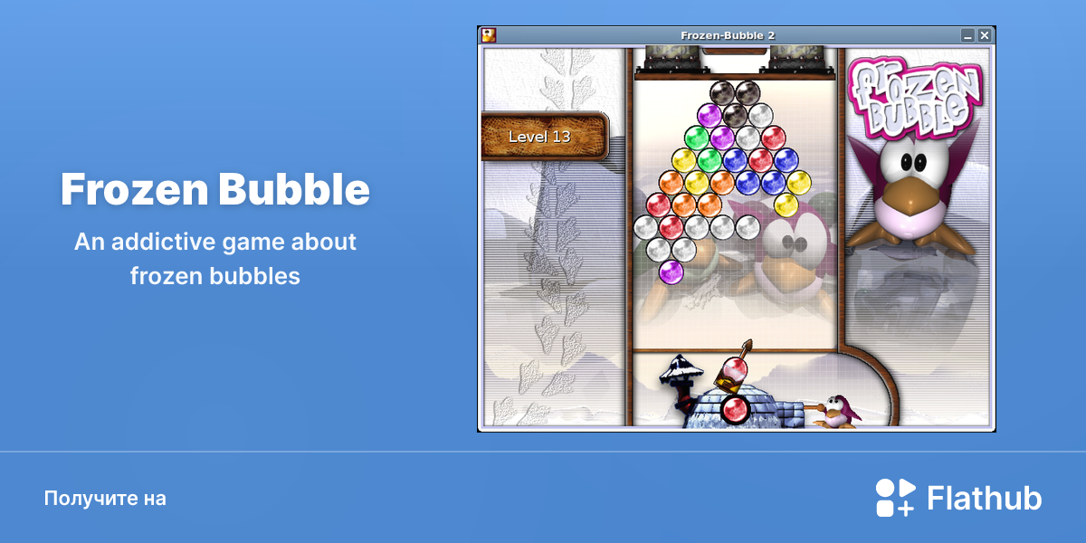Установить «Frozen Bubble» на Linux | Flathub