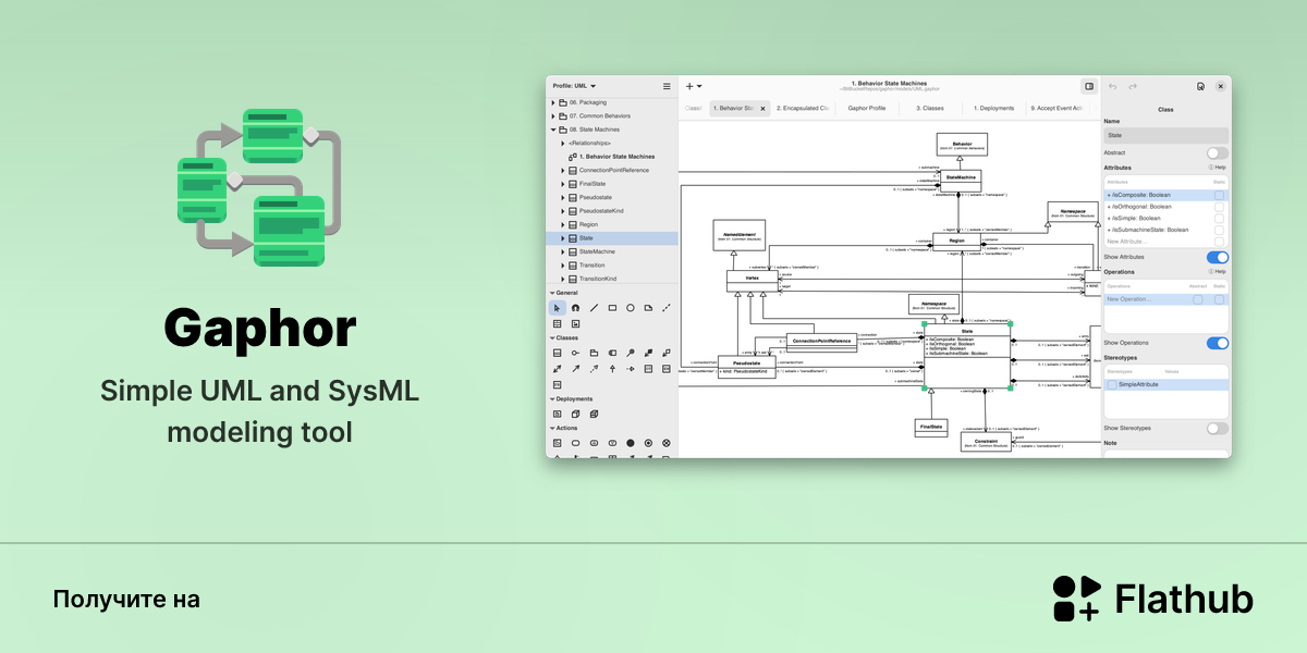 Установить «Gaphor» на Linux | Flathub