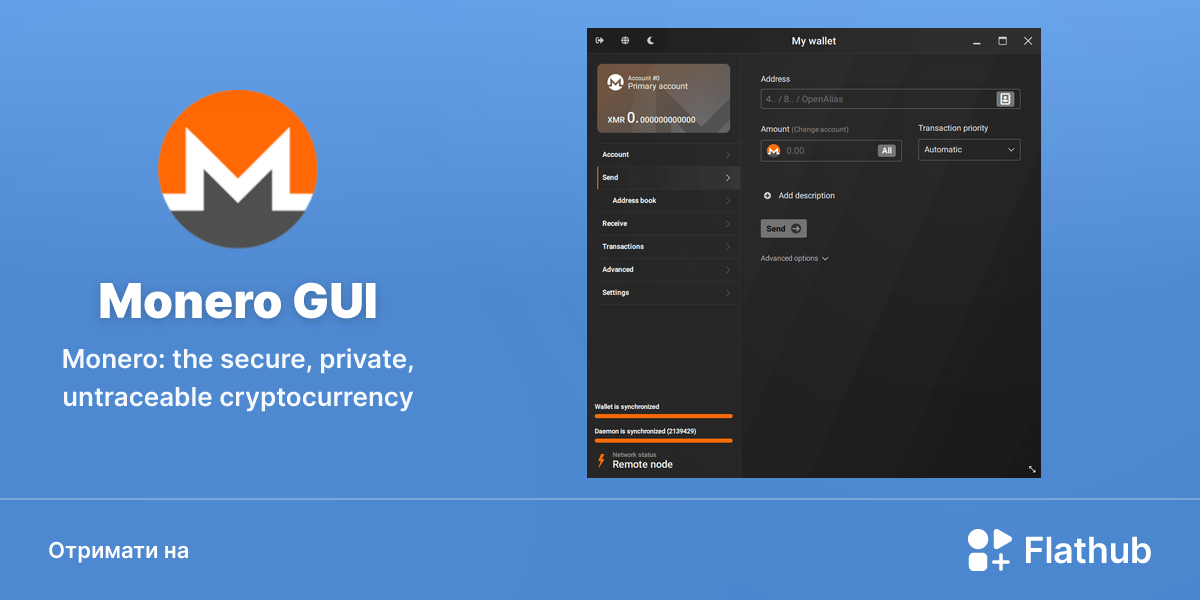 Установити Monero GUI на Linux | Flathub
