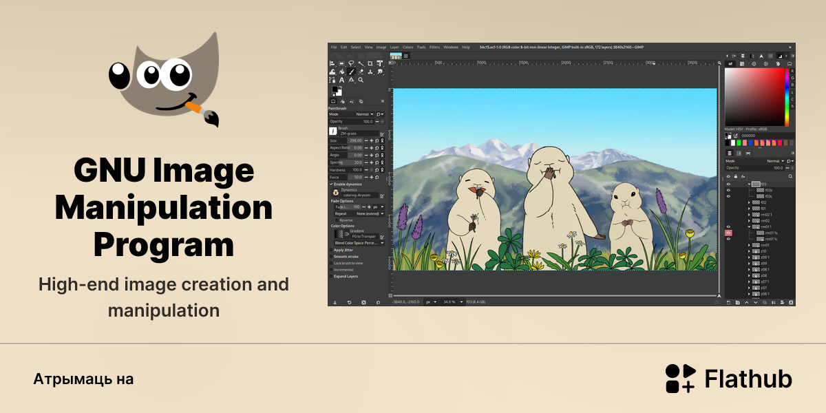 Усталяваць GNU Image Manipulation Program на Linux | Flathub
