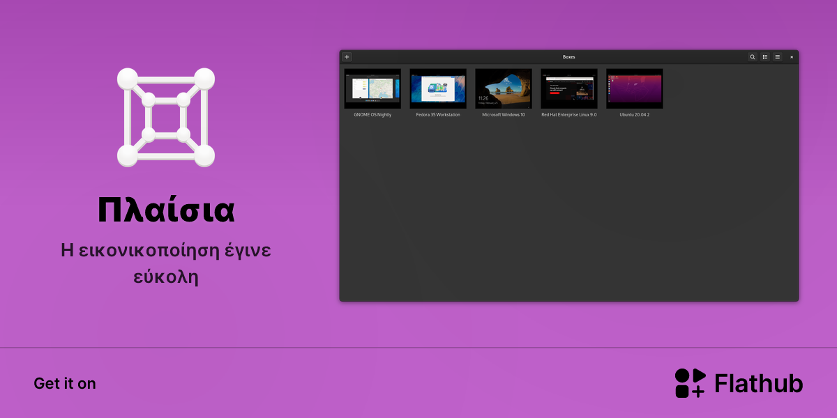 Install Πλαίσια on Linux | Flathub