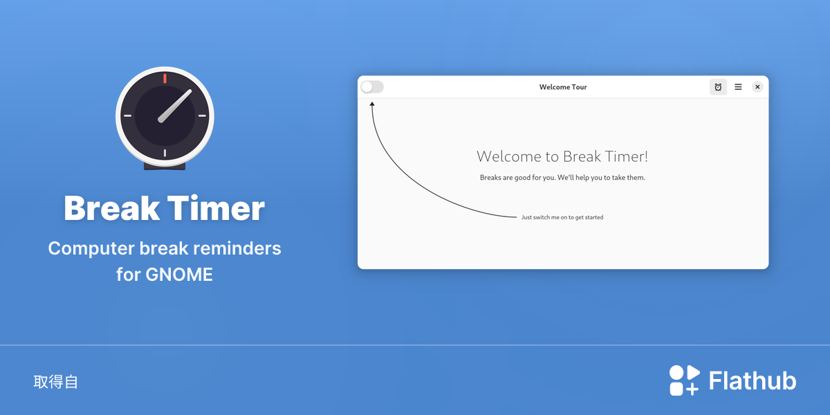 在 Linux 上安裝 Break Timer | Flathub