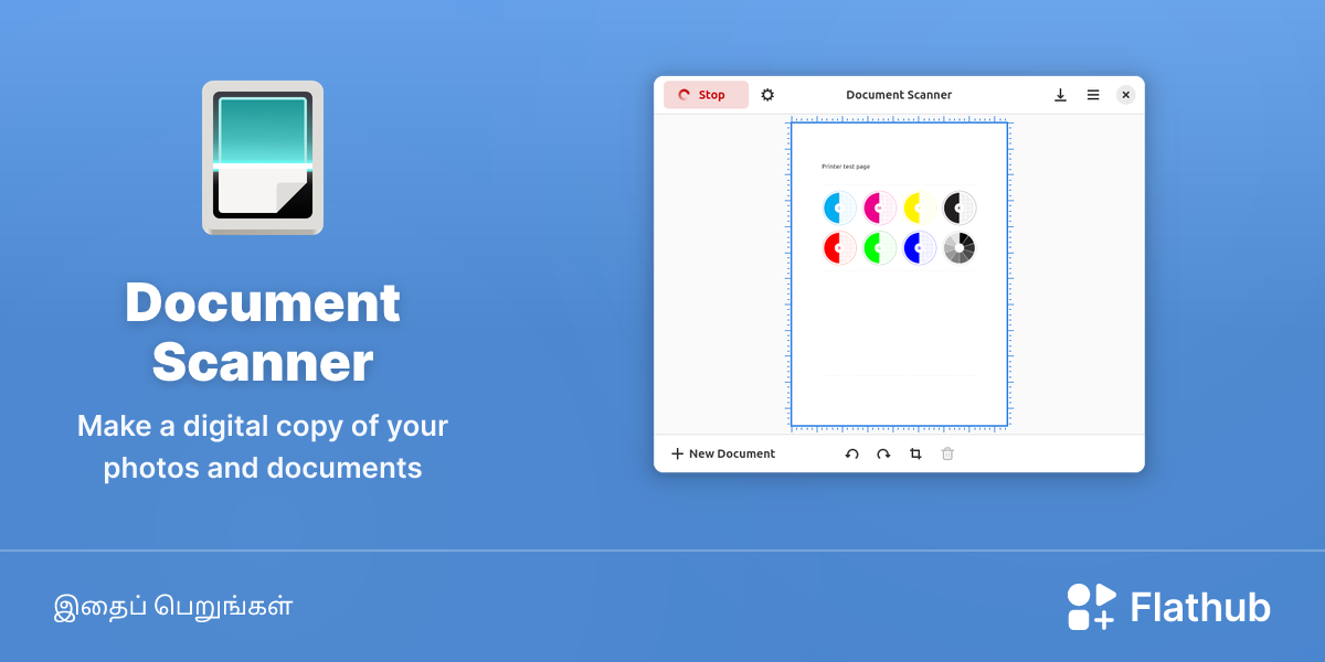 லினக்ஸில் Document Scanner ஐ நிறுவவும் | பிளதப்