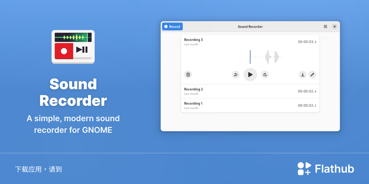 在 Linux 上安装 Sound Recorder | Flathub
