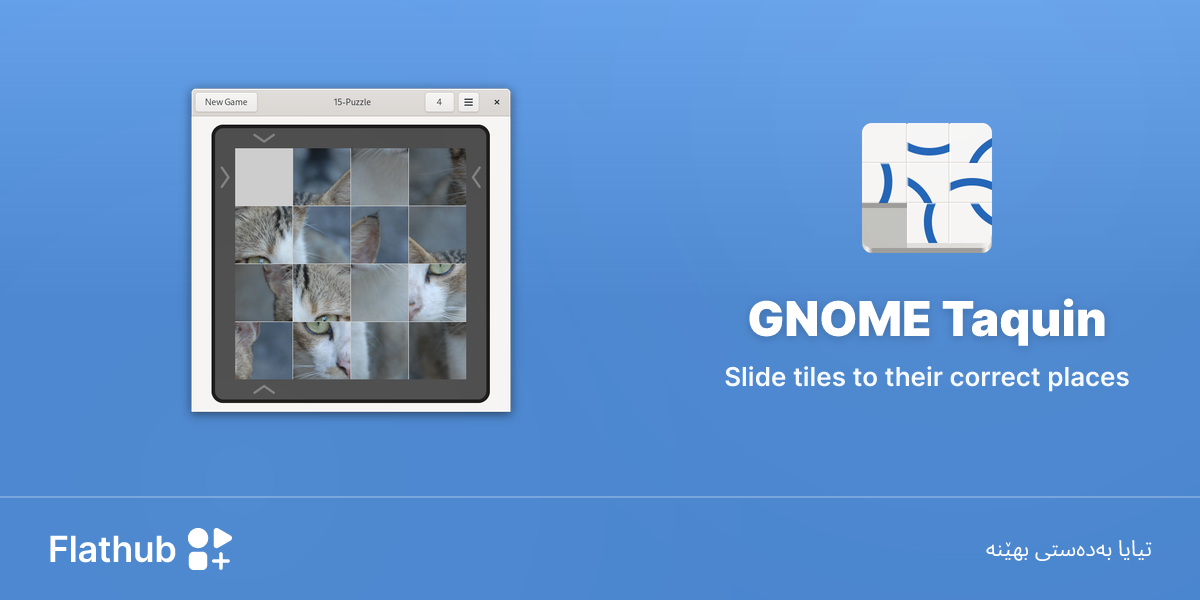 GNOME Taquin لەسەر لینوکس دابمەزرێنە | فلاتهەب