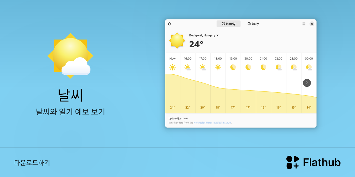 Install 날씨 on Linux | Flathub