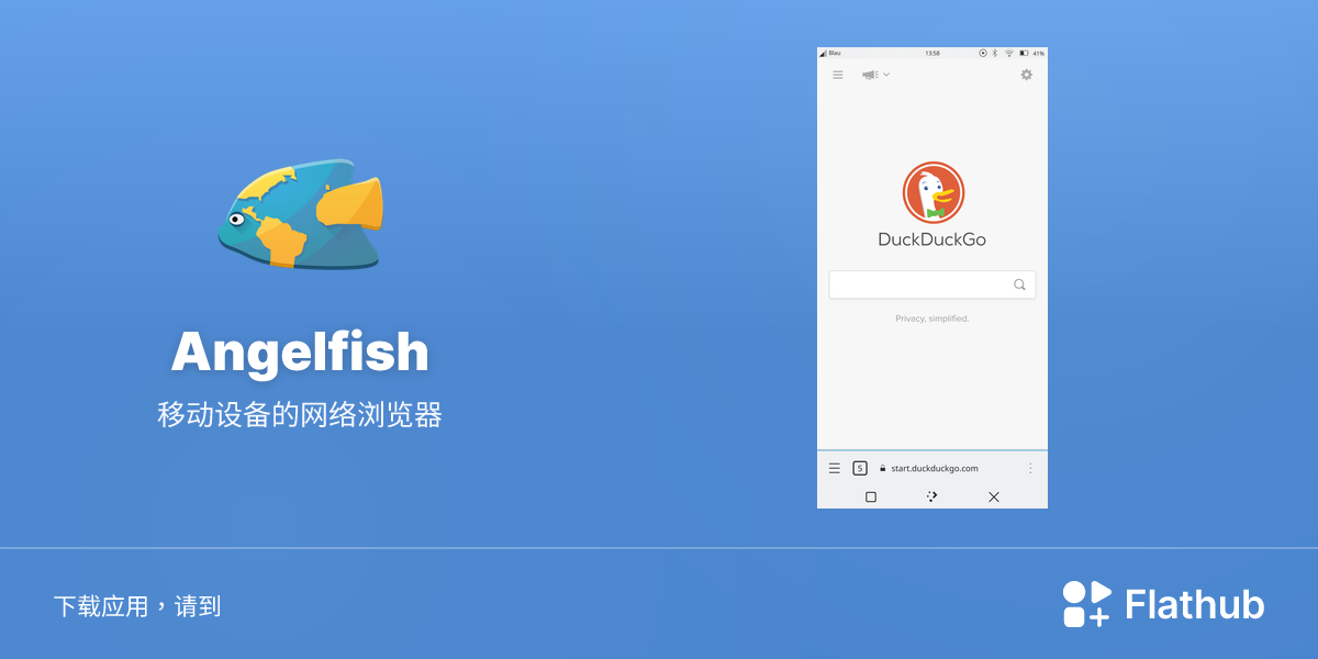 在 Linux 上安装 Angelfish | Flathub