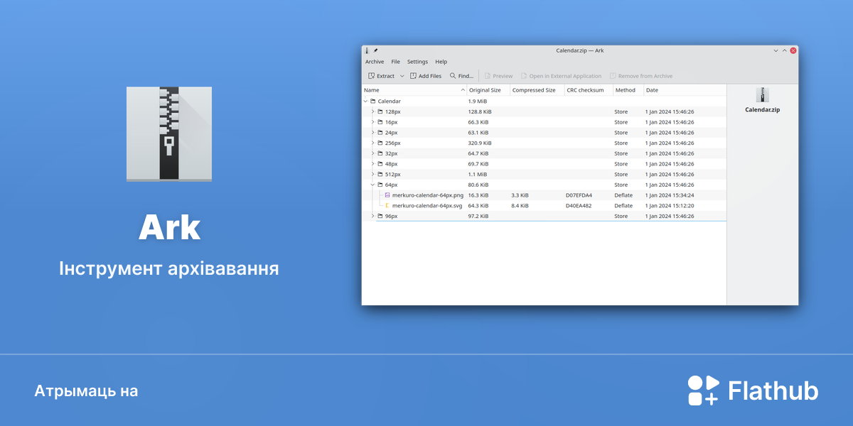 Усталяваць Ark на Linux | Flathub