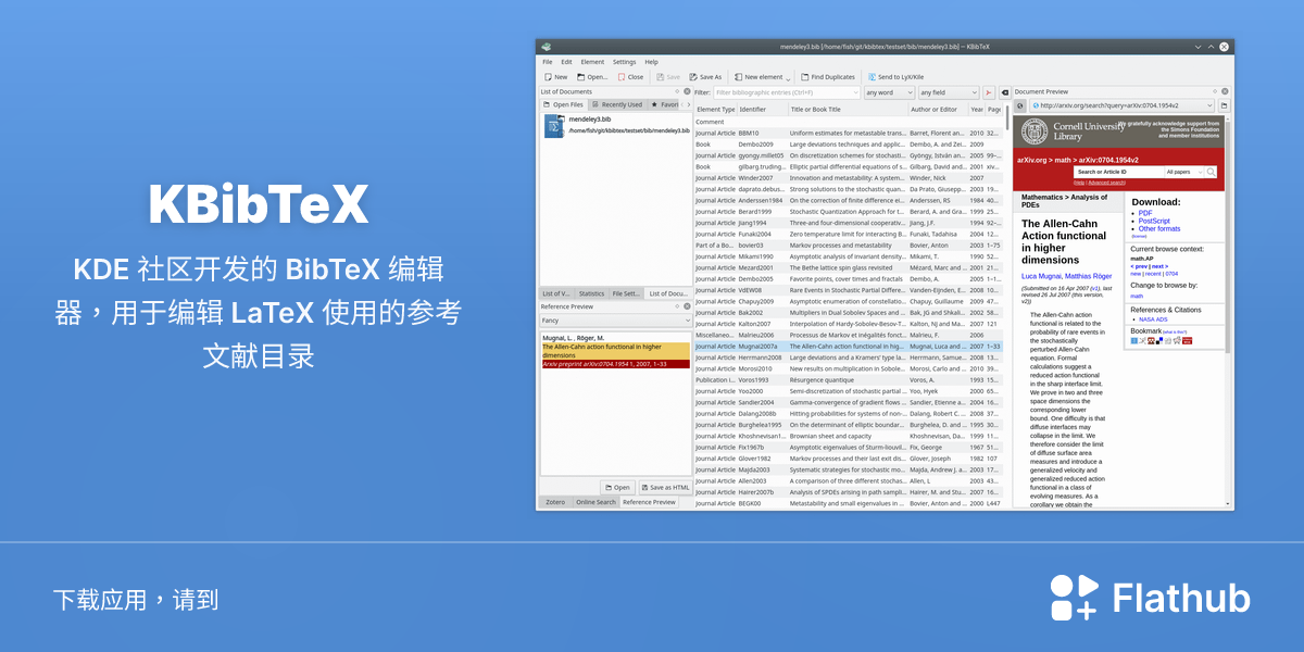 在 Linux 上安装 KBibTeX | Flathub