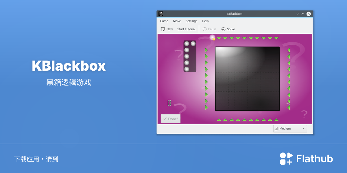 在 Linux 上安装 KBlackbox | Flathub