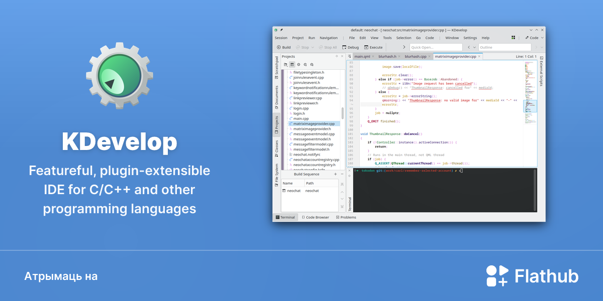Усталяваць KDevelop на Linux | Flathub