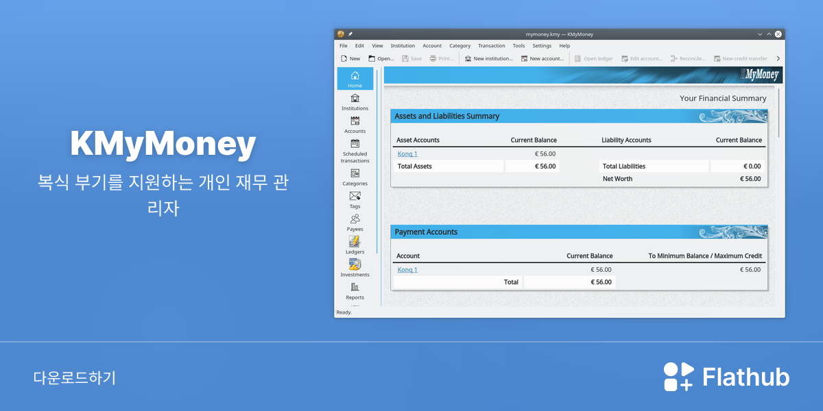 Install KMyMoney on Linux | Flathub