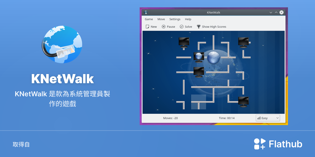 在 Linux 上安裝 KNetWalk | Flathub