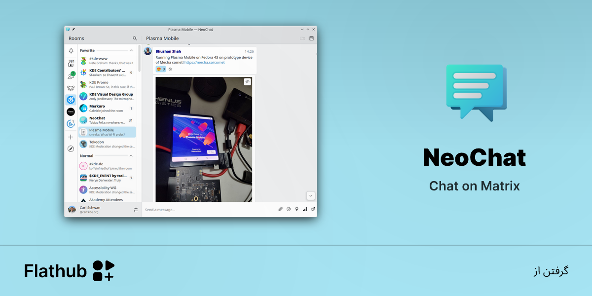 نصب NeoChat روی گنو/لینوکس | فلت‌هاب