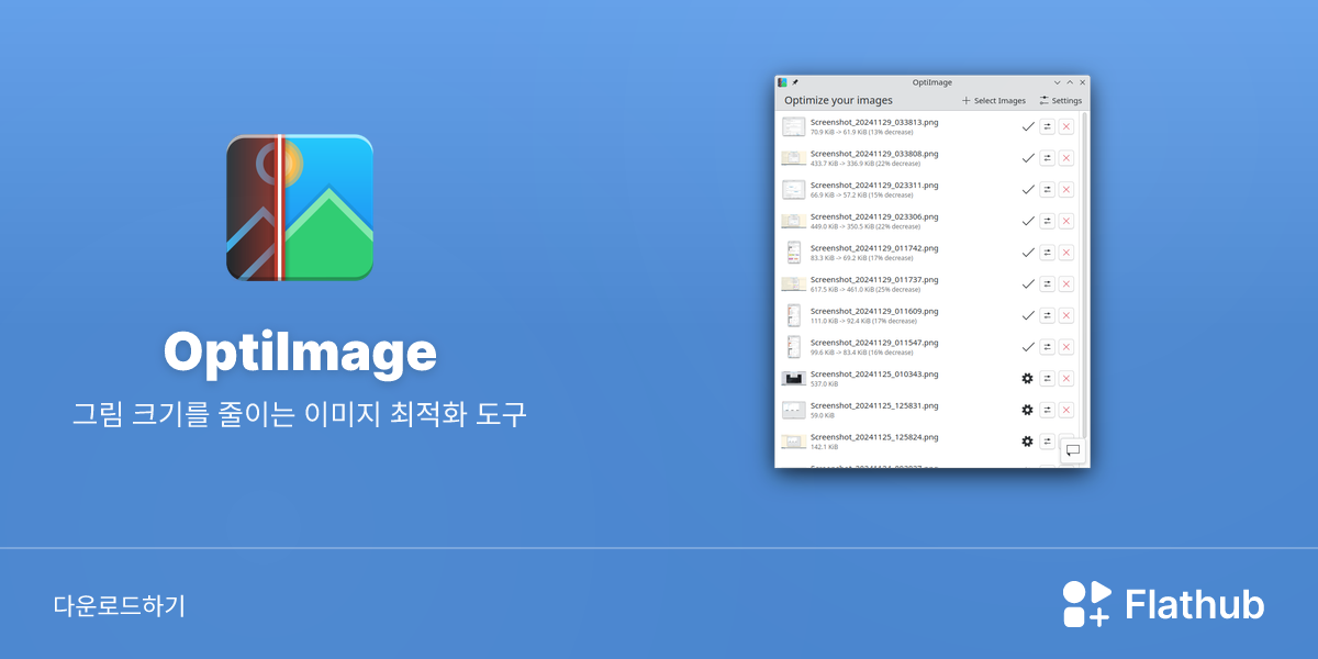 Install OptiImage on Linux | Flathub