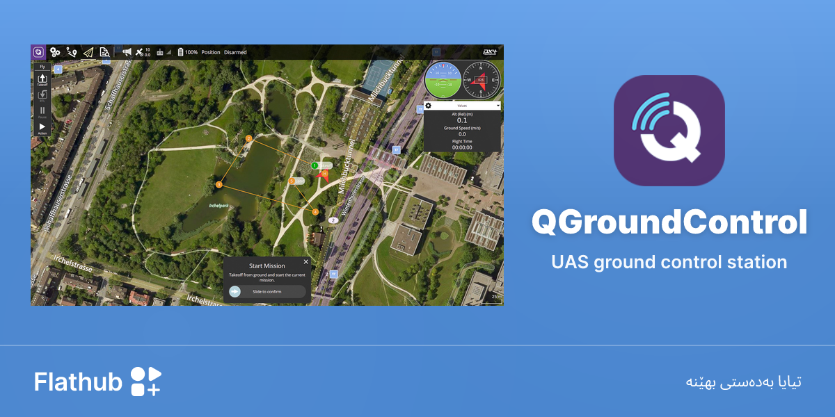 QGroundControl لەسەر لینوکس دابمەزرێنە | فلاتهەب