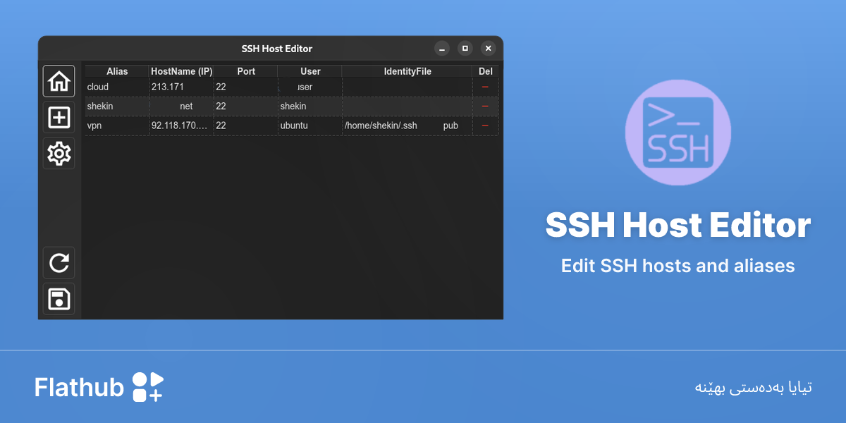 SSH Host Editor لەسەر لینوکس دابمەزرێنە | فلاتهەب