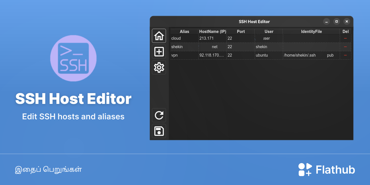லினக்ஸில் SSH Host Editor ஐ நிறுவவும் | பிளதப்