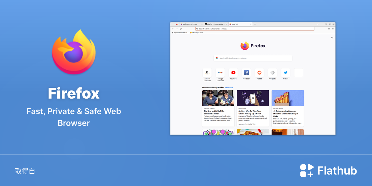 在 Linux 上安裝 Firefox | Flathub