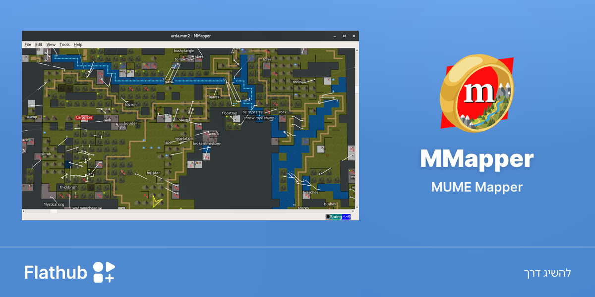 התקנת MMapper על לינוקס | Flathub