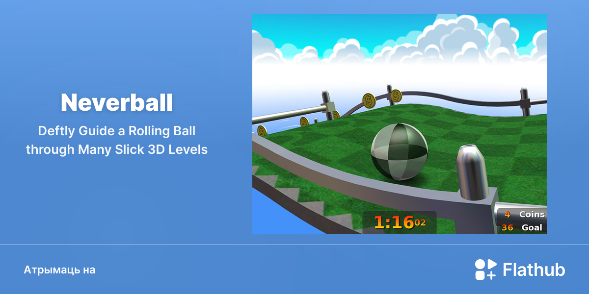 Усталяваць Neverball на Linux | Flathub