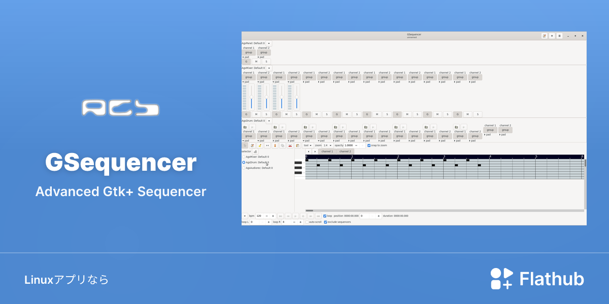GSequencerをLinuxにインストール | Flathub