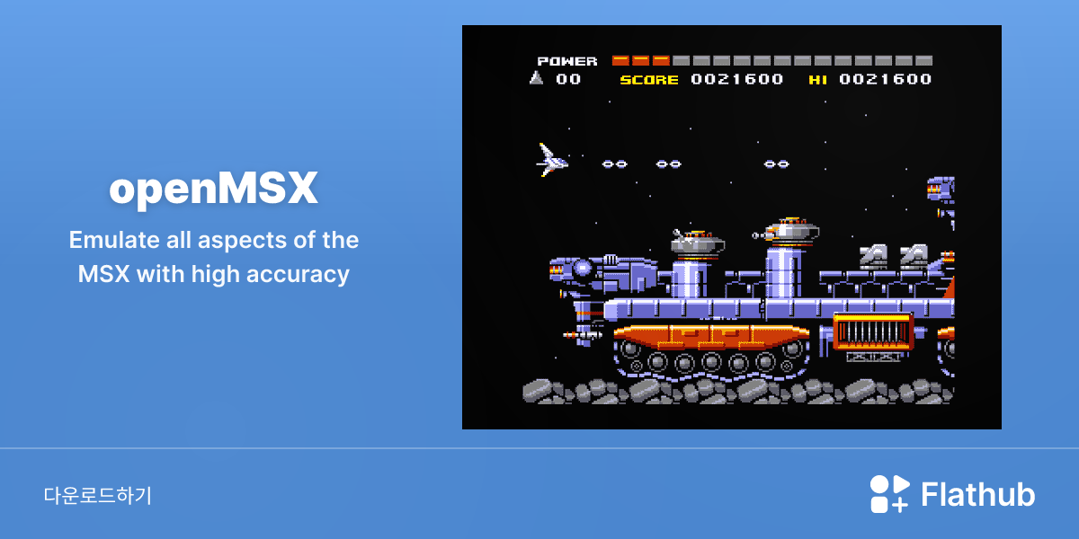 Install openMSX on Linux | Flathub