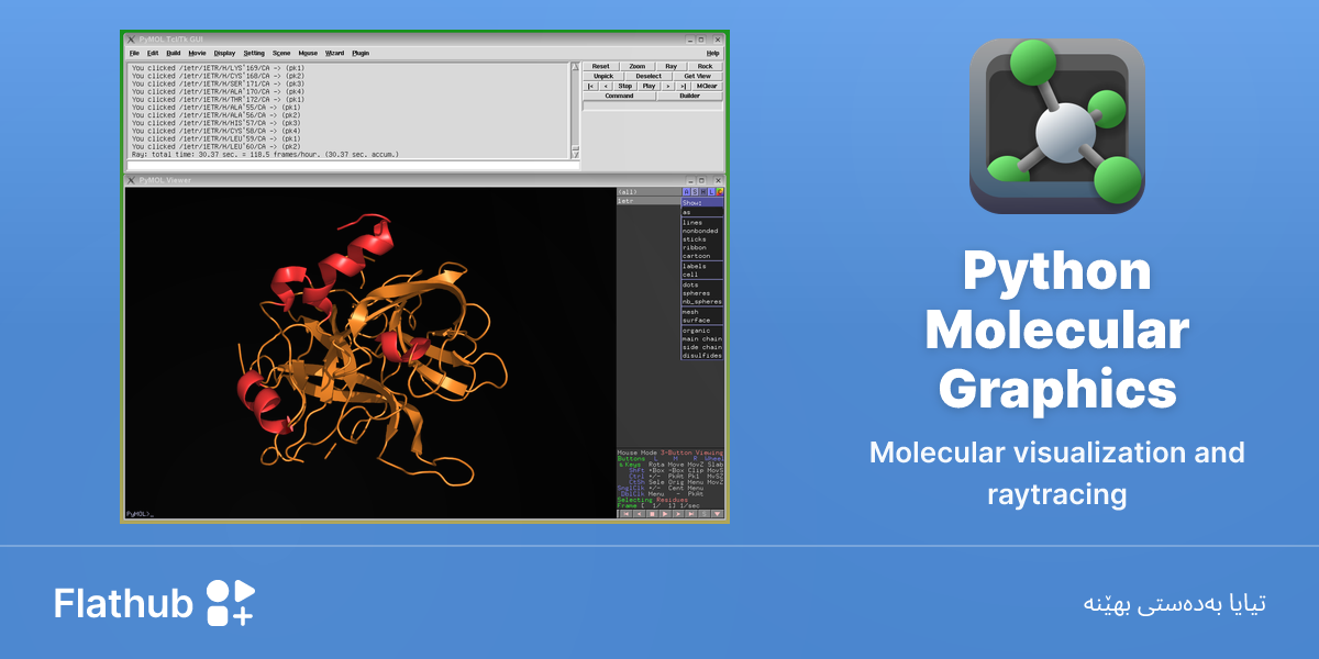 Python Molecular Graphics لەسەر لینوکس دابمەزرێنە | فلاتهەب