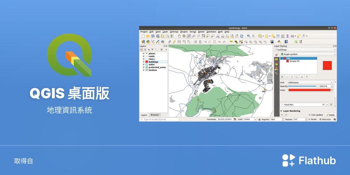 在 Linux 上安裝 QGIS 桌面版 | Flathub