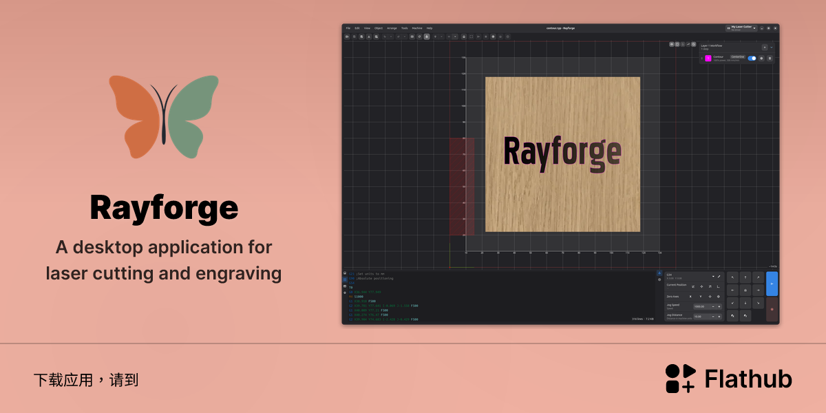 在 Linux 上安装 Rayforge | Flathub