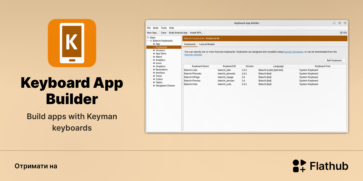 Установити Keyboard App Builder на Linux | Flathub