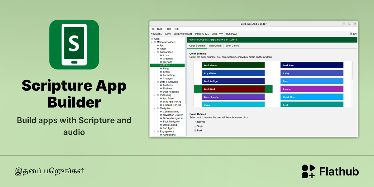 லினக்ஸில் Scripture App Builder ஐ நிறுவவும் | பிளதப்