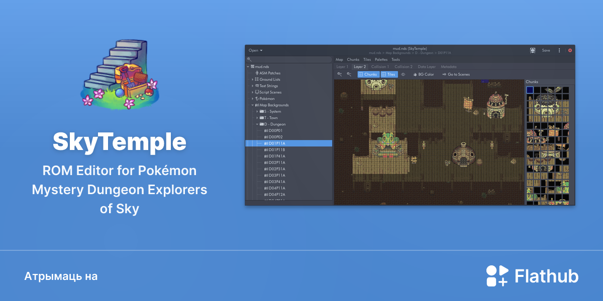 Усталяваць SkyTemple на Linux | Flathub