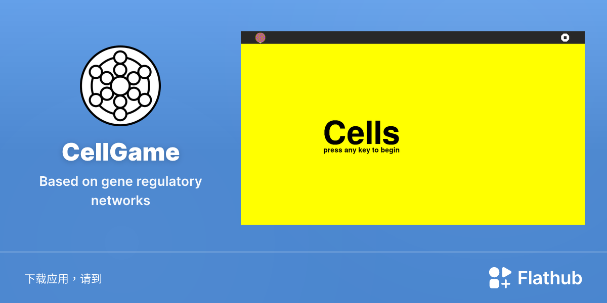 在 Linux 上安装 CellGame | Flathub