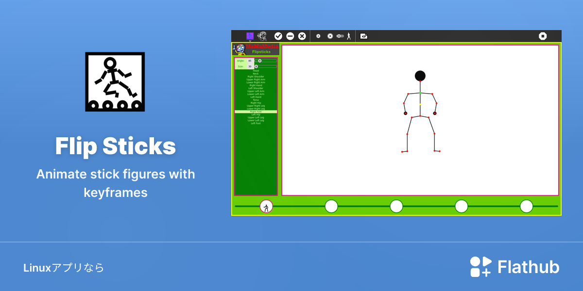 Flip SticksをLinuxにインストール | Flathub