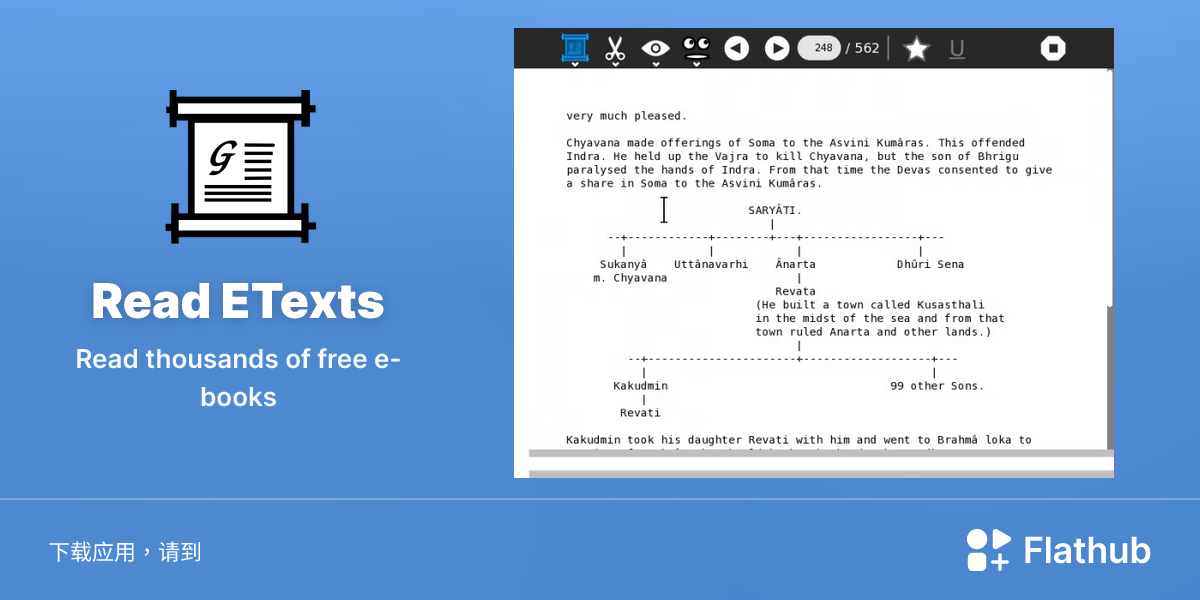 在 Linux 上安装 Read ETexts | Flathub