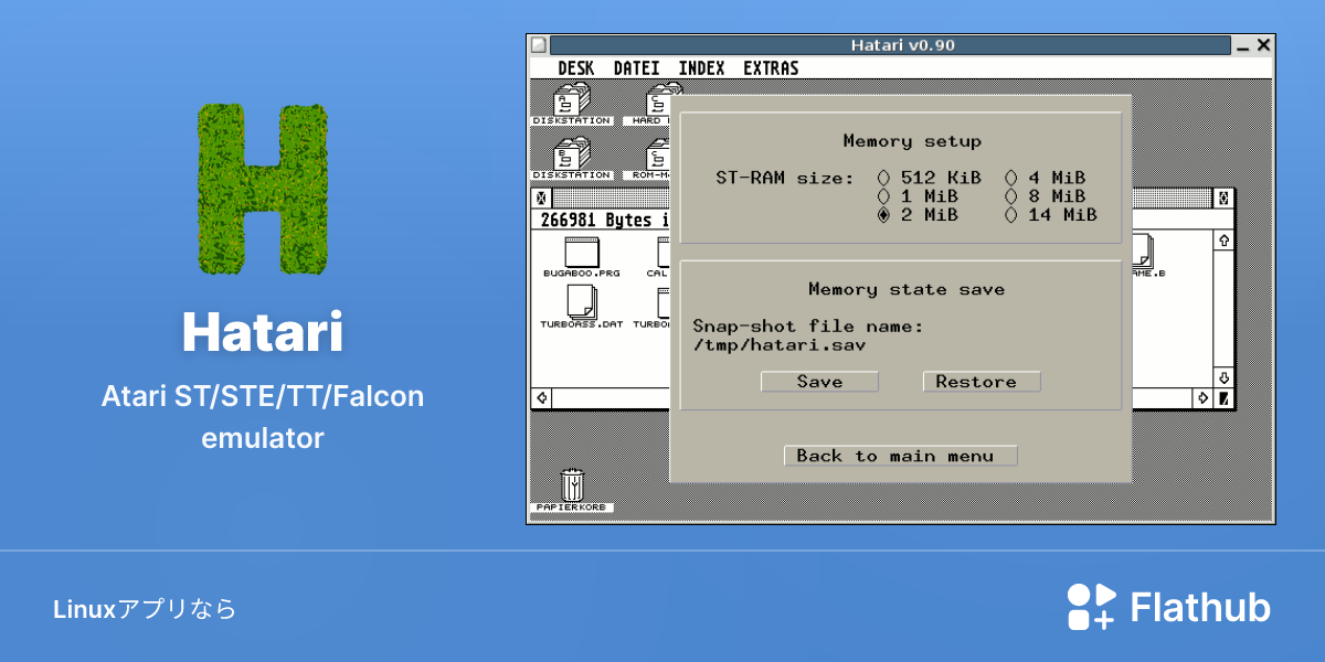 HatariをLinuxにインストール | Flathub