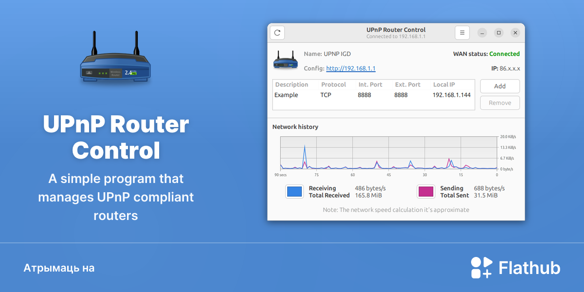 Усталяваць UPnP Router Control на Linux | Flathub
