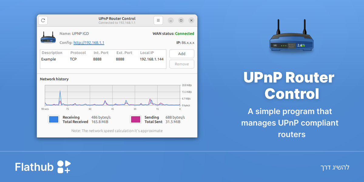 התקנת UPnP Router Control על לינוקס | Flathub