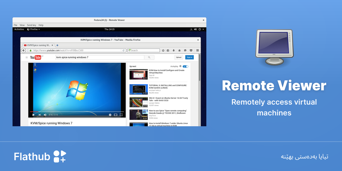 Install Remote Viewer on Linux | Flathub