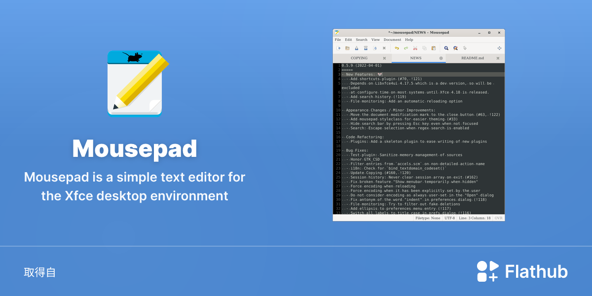 在 Linux 上安裝 Mousepad | Flathub