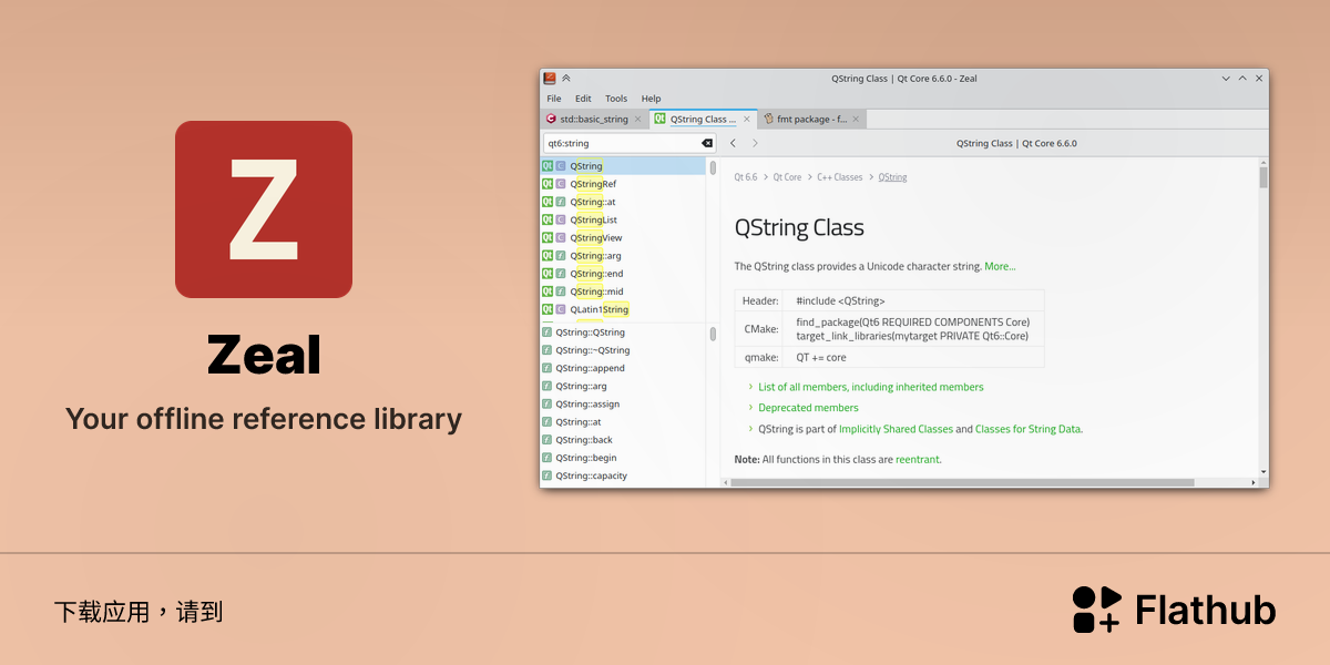 在 Linux 上安装 Zeal | Flathub