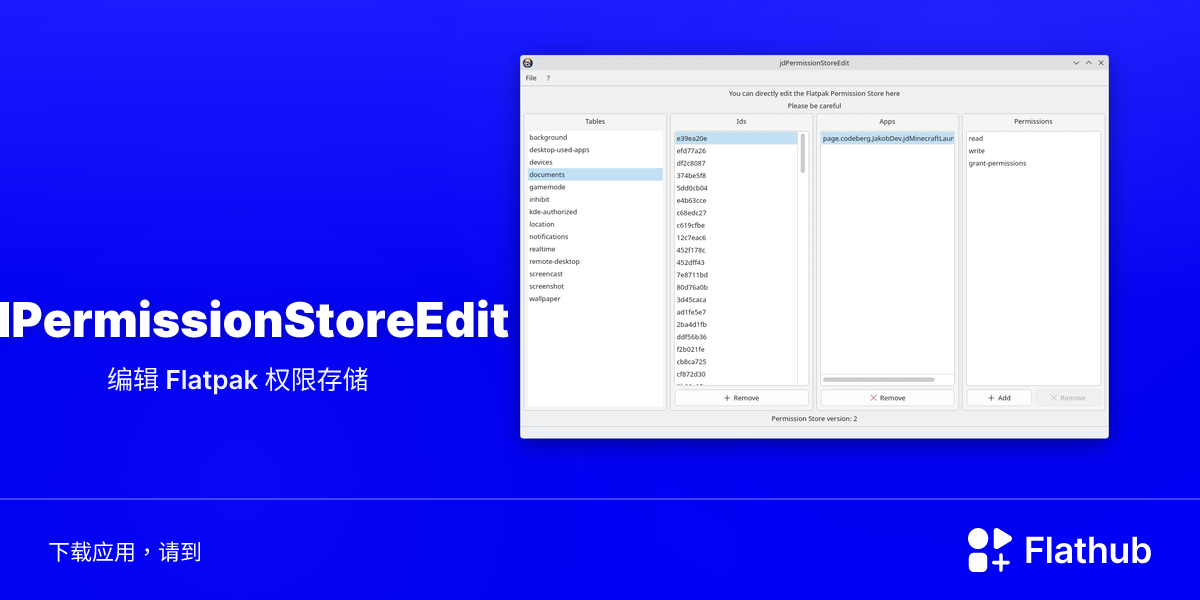 在 Linux 上安装 jdPermissionStoreEdit | Flathub