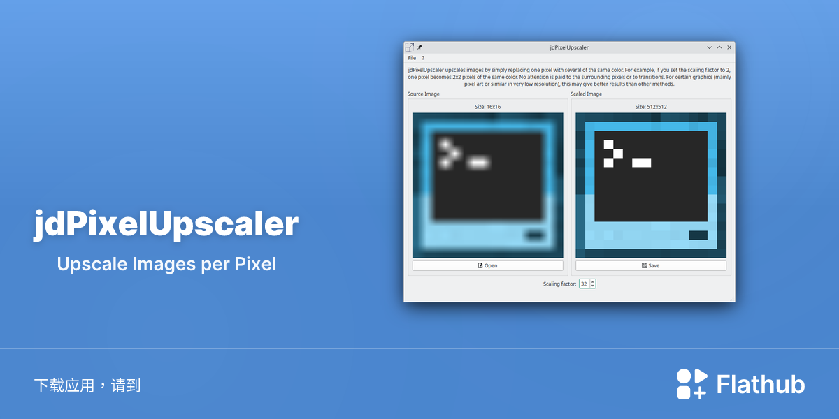 在 Linux 上安装 jdPixelUpscaler | Flathub